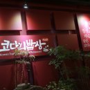 월성가구점