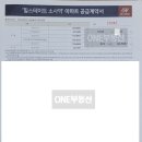 씨엘부동산공인중개사사무소 이미지