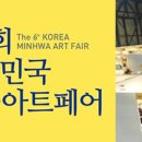 [남부] 민화 이미지