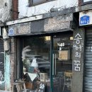 송어의꿈 | 영등포 맛집 | 송어의 꿈 | 2만원 스테이크 가성비 원테이블 코스요리 (가격,예약,주차)