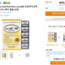 청인허브 | [할인소식] 아이허브 프로바이오틱스유산균 * 청인쾌장 비교