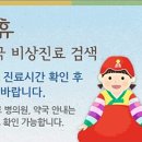 기원약국 이미지