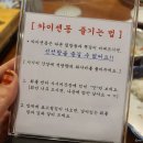 이색어담 이미지