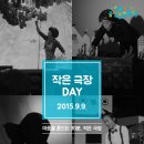 바람이 불어, 초록색 모자 이미지