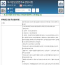에스케이온(주) 이미지
