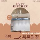 보산동정육점