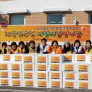 대한적십자사 마산무료급식소 이미지