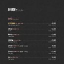 유미식당 이미지