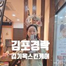 김연우스킨케어