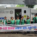 희망세탁 이미지