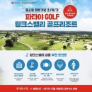 비마월드투어 이미지
