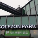 파크크리닝 네이버블로그
