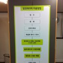 솔트힐링스파 이미지