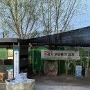 강서개화축구장 | 최상급 인조잔디로 교체한 강서개화축구장 이용후기 (주차장/축구장상태/화장실)