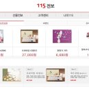 전보때 더팩트