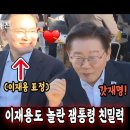 젠슨황에게 식구라는 단어 설명(일어로 번역함 食を共にする家族) 이미지