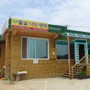 나들길 민박 이미지