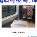 토리키치신당역점