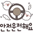 의성휴게소 청주방향 이미지