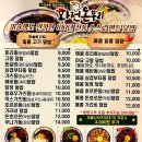 돈갈비&막창 이미지