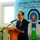사단법인 대한한궁협회 이미지
