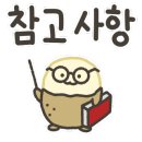 쑥인당