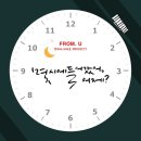 프롬유 이미지