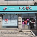 하얀약국 - 금천구 남부순환로 1290 | 하얀약국
