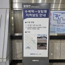 수색역 3번출구 | 박지현 가수 mbc 쇼 음악중심/SBS인기가요/ 사전녹화 다녀온 후기/1집 정규앨범 타이틀곡 무無