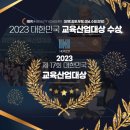 한국미용디자인협회