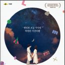 뮤지컬렛미플라이 이미지