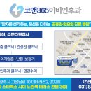 코앤이비인후과의원 이미지