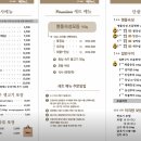 육진대한뉴스