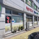 제천청전동우체국 이미지