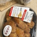 홈플러스 허니윙봉 후기