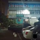 미광세탁 이미지