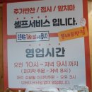 리얼뽑기방 | [창원] 마산 가포 맛집 뽕네프반점