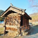 보덕사해우소 이미지