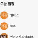 진천-비상소화장치1호 | 대구 진천역 화재 관련 정보