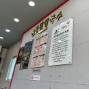 현풍닭칼국수 신서점