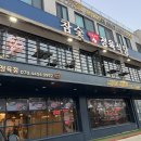 캐틀하우스정육식당