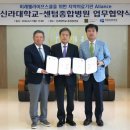 미래웰라이프