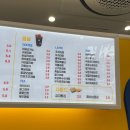 참토스트대전 이미지