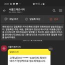 노보텔 앰배서더 서울용산 이미지