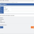 2023년도 양양군 현업근로자 안전보건교육 | 휴먼리소스코리아 강의 듣는 방법 진행단계평가, 최종평가 응시 후기 비즈니스 커뮤니케이션 정답 공유