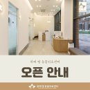 위례 별 동물의료센터 이미지