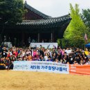 산내지역아동센터 이미지