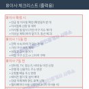 HK부동산공인중개사사무소 이미지