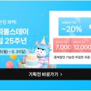 불스원몰 추천 불스파워 엔진코팅제 엔진오일첨가제 익스트림 후기