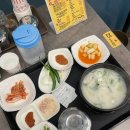 일품돼지국밥범물점